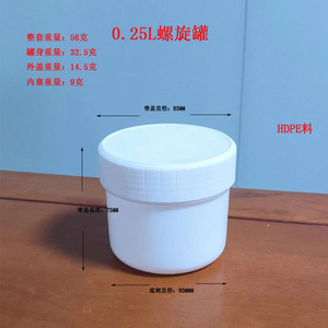 Hdpe <b>Plastic</b> Container 250Ml Screw Cap Cylindrical <b>General</b> Packaging Low Temperature Resistance - Product Image 2