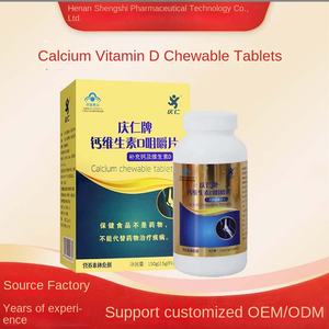 Qingren ยาเม็ดแคลเซียมและวิตามินดีสำหรับผู้ใหญ่ไม่ใช่สำหรับทารกแรกเกิด2เม็ดต่อวันส่งตรงจากโรงงาน - Product Image 3