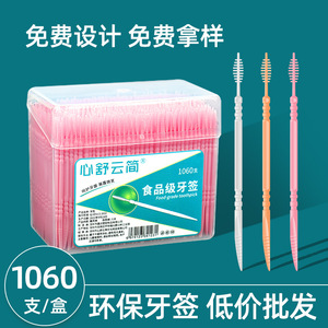 Brosses interdentaires à double tête en forme d'arête de poisson, poils en nylon, blanc, bleu, vert, rose, orange, 1060 pièces, pack familial, jetables - Product Image 4