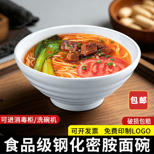 ภาชนะเมลามีน, ชามก๋วยเตี๋ยว, ชามราเมนเนื้อ, ชามชาบูเชิงพาณิชย์, ชามซุป, ชามพลาสติกสีขาว - Product Image 4