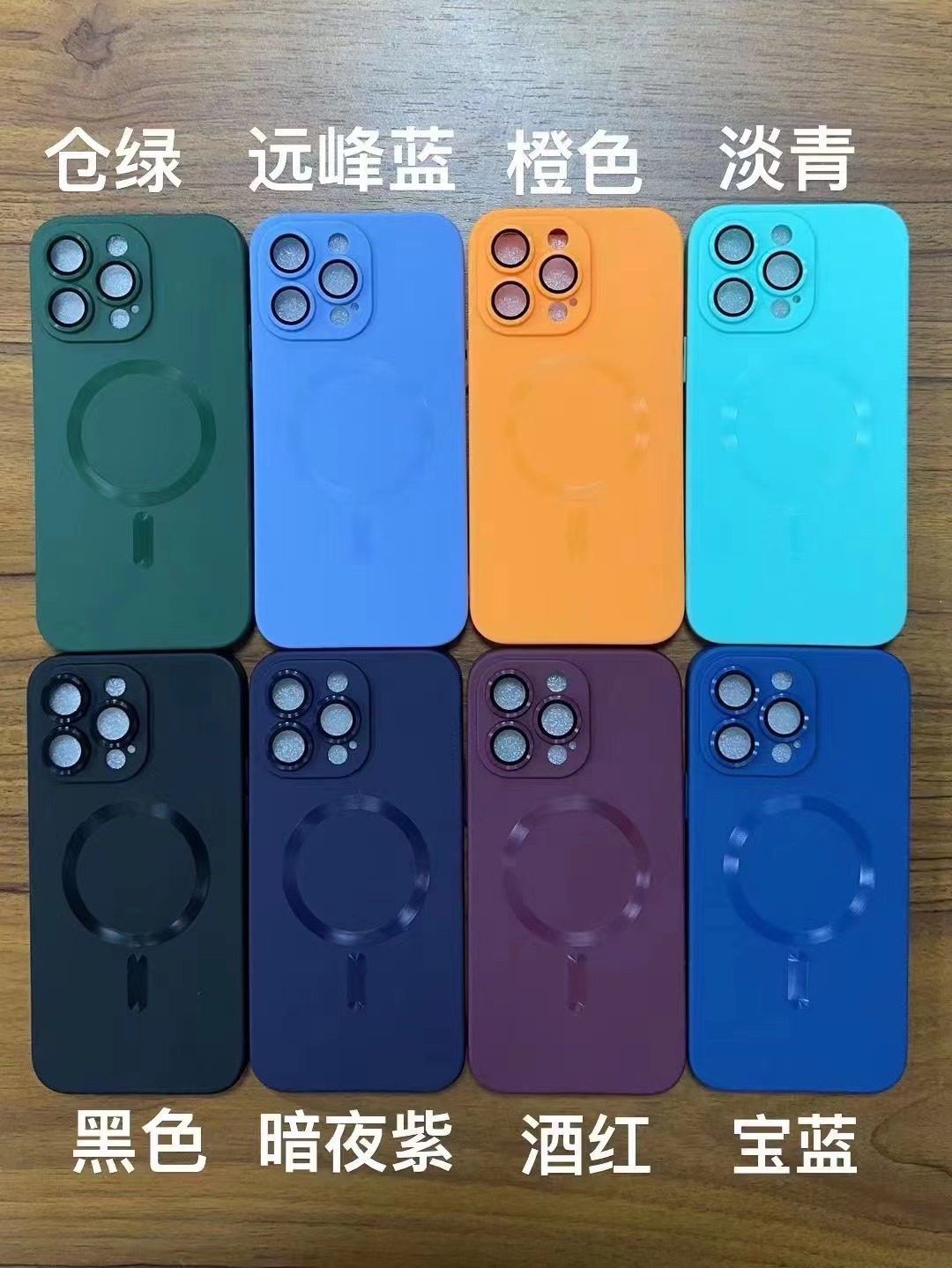 colorful
