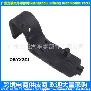 Soporte Interior para Tapa de Tanque de Combustible de Plástico, Suministro del Fabricante, Aplicable para Ford Focus (4M51N27936BB, Soporte de Tanque de Combustible Automotriz) - Product Image 4