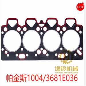 Kit de Reparación de Motor Perkins 1104 3681 E036, Junta de Culata, Sello de Pistón, 105 mm, Piezas de Motor Industrial - Product Image 5