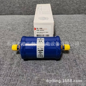 Filtro deshidratador de líquido Emerson EK-163S de 3/8 pulgadas para unidad de refrigeración por soldadura en frío - Product Image 1