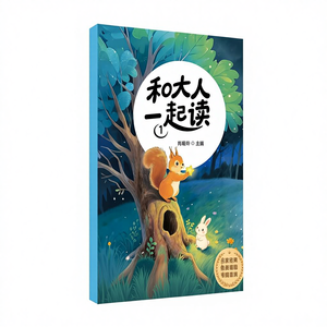 Primera Unidad, Primer Grado, Manual, Audio, <span class=keywords><strong>Libros</strong></span> Extraescolares, Leer con Alegría, Cuatro Volúmenes, Niños, Adultos, Estudiantes <span class=keywords><strong>de</strong></span> <span class=keywords><strong>Primaria</strong></span> - Product Image 1