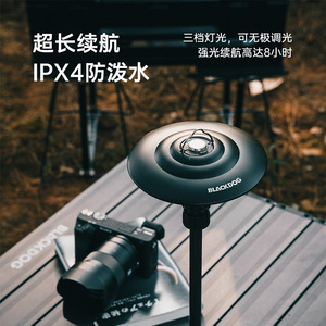 Lámpara <span class=keywords><strong>de</strong></span> <span class=keywords><strong>Camping</strong></span> Blackdog Outdoor Lighthouse, Iluminación Exterior Black Dog, Luz LED para <span class=keywords><strong>Camping</strong></span> - Product Image 3