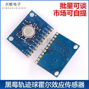Sensor de trackball Blackberry con efecto Hall, módulo de 360 grados para electrónica, bricolaje, robótica y control de entrada - Product Image 4