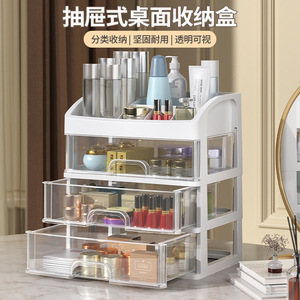 Cosmetic Desktop <b>Drawer</b> Organizer 10-20L <b>Plastic</b> <b>Storage</b> Rack With <b>Drawers</b> For Makeup Display - Product Image 4