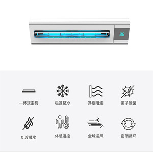 เครื่องปรับอากาศติดเพดาน Xiaohang 2.6 กิโลวัตต์ แบบรวมระบบทำความเย็น สำหรับใช้ในสำนักงาน - Product Image 1