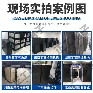 Zgong Online UPS PT3KS 3KVA 220V พร้อมแบตเตอรี่8x12V65Ah สำหรับการป้องกันเซิร์ฟเวอร์ - Product Image 5