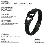 Bracelets manchettes en acier inoxydable pour hommes, accessoires de styliste en cuir à la mode pour bricolage