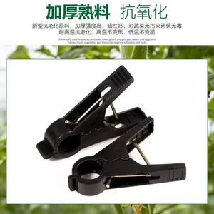 Abrazadera de sujeción para plantas trepadoras negra M86060150 mm, abrazadera en G para soporte de tomate, pepino y vegetales en jardinería doméstica - Product Image 2