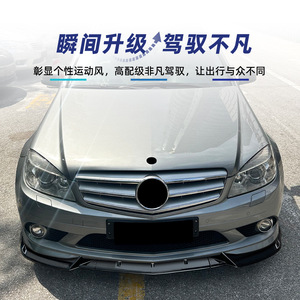 Amp-Z Mercedes-Benz C-Class W204 Front <b>Lip</b> Carbon Fiber Texture Matte Finish Front Bumper <b>Splitter</b> - Product Image 5