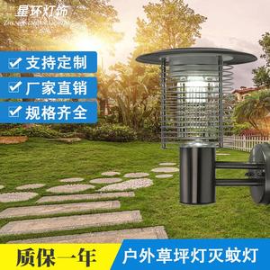 Lampe anti-moustiques solaire à tube 24x24x40cm, étanche, murale, pour extérieur, jardin, insecticide - Product Image 5