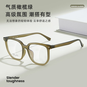 Montures de lunettes Ems Material 7007, rectangulaires, monture complète, unisexe, verres en résine durable - Product Image 5