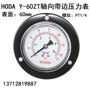 Manómetro de Presión Axial Hoda Y-60ZT de 60 mm, Rosca Pt1/4, Tipo Panel - Product Image 4
