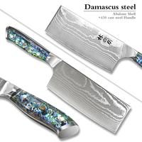 Trancheuse à viande en acier damas de 7 pouces couteau de chef de qualité supérieure avec poignée en coquille d'ormeau exquise couteau de coupe de cuisine professionnel
