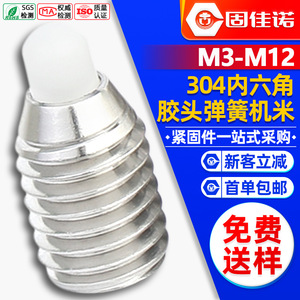 304M3M4M5M6M8M10M12 - Product Image 1