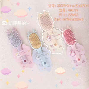 Cepillo para el cabello con cojín M&P de 15,5x5,5 cm para masaje para niños - Product Image 5