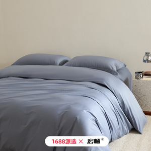 Four-Piece Bedding Set 100-Count Long-Staple Cotton Striped Solid Color Breathable Soft Skin-Friendly - Product Image 1