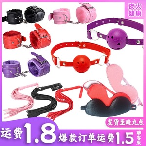 Menottes en cuir peluche avec bâillon, bandeau et fouet – Jouets sexuels BDSM, couleurs assorties, pour adultes romantiques - Product Image 5