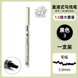 Ultra-hitam pena fineliner multifungsi pena penanda untuk gambar kartun pena utilitas populer pengecer produksi pabrik - Product Image 2