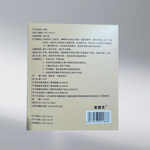 Patch articolare Mitsui farmaceutico cerotti naturali antidolorifici <span class=keywords><strong>cerotto</strong></span> a base di erbe per il ginocchio dietro collo spalla-articolazione bocca nasale - Product Image 4