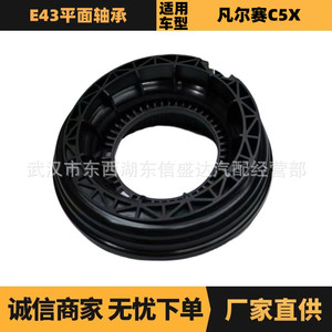 ตลับลูกปืนกันรุน Citron Peugeot E43 รุ่น YL01843580 9833122780 อะไหล่ทดแทนรถยนต์ใหม่ - Product Image 5