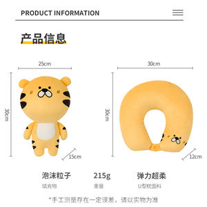 Almohada de Viaje en Forma de U Flying Bear Beerus para Niños, Almohada Portátil con Diseño Animal, Material de Poliéster - Product Image 5