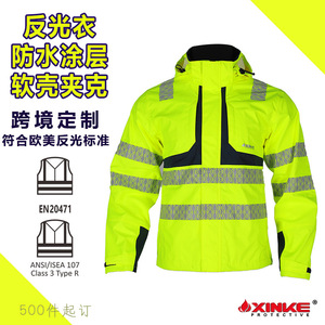 Chaqueta de Seguridad Kings, Amarillo Brillante, Reflectante, Impermeable, Conjunto de Ropa de Trabajo para Exteriores, Ropa para Reparación de Maquinaria, Tallas MLXL, para Personas de Mediana Edad - Product Image 4