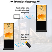 Écran d'affichage numérique vertical électronique de 32 pouces, écran LCD Android/Windows OS, écrans publicitaires multimédias, totem pour intérieur