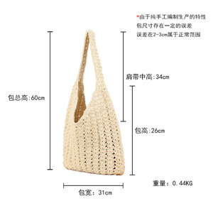 Bolso Tejido Simple de Cuerda de Algodón, Tamaño Mediano, para Otoño, Vacaciones en la Playa, Ocio, Color Bronceado - Product Image 5