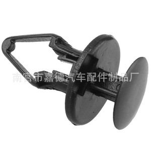 Buick Excelle Cruze Car Trunk Grille <b>Clip</b> 19.75mm x 21.5mm Interior <b>Trim</b> Panel Fastener Replacement Part - Product Image 3