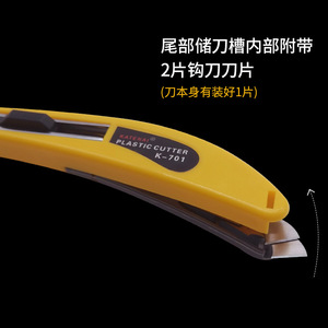 Cuchillo de gancho para láminas de acrílico y PVC con punta cóncava para desbarbar - Product Image 5