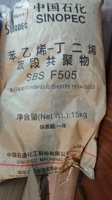 Granulés solides ignifuges de qualité dessinée SBS, blanc naturel, marque Guangdong SINOPEC, nouveau développement R&D