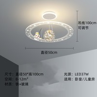 Espace créatif astronaute chambre d'enfant lustre plafonnier macaron chambre parent-enfant pleine d'étoiles pendentif bleu clair