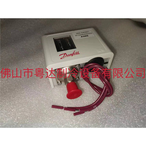 Interruptor de Presión 256 SPDT 24 V 1 A Precisión Estándar 0.25% FS para Equipos de Refrigeración - Product Image 3