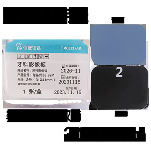 Película Fosforescente Dental para Radiografías, Placa Fotosensible, Similar a Dusen Woodpecker Dill, Superventas - Product Image 5