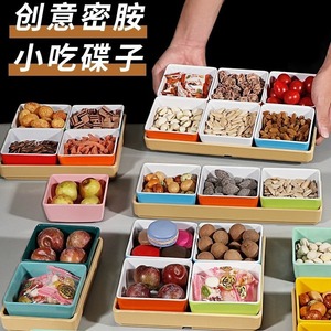 KTV bar snack platter, melamine foot massage parlor dessert and fruit <b>plate</b>, commercial dried fruit and snack combination - Product Image 1