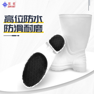 Zapatos de Trabajo para Fábrica de Alimentos Zixi, Botas Impermeables de Higiene, Botas de Lluvia, Zapatos de Espuma EVA hasta Media Pantorrilla, Zapatos Antideslizantes para Taller, Zapatos de Agua hasta Media Pantorrilla - Product Image 1