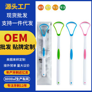 Nettoyant pour la langue en silicone, grattoir populaire pour le commerce électronique transfrontalier, pour adultes et enfants, personnalisation directe d'usine disponible - Product Image 5