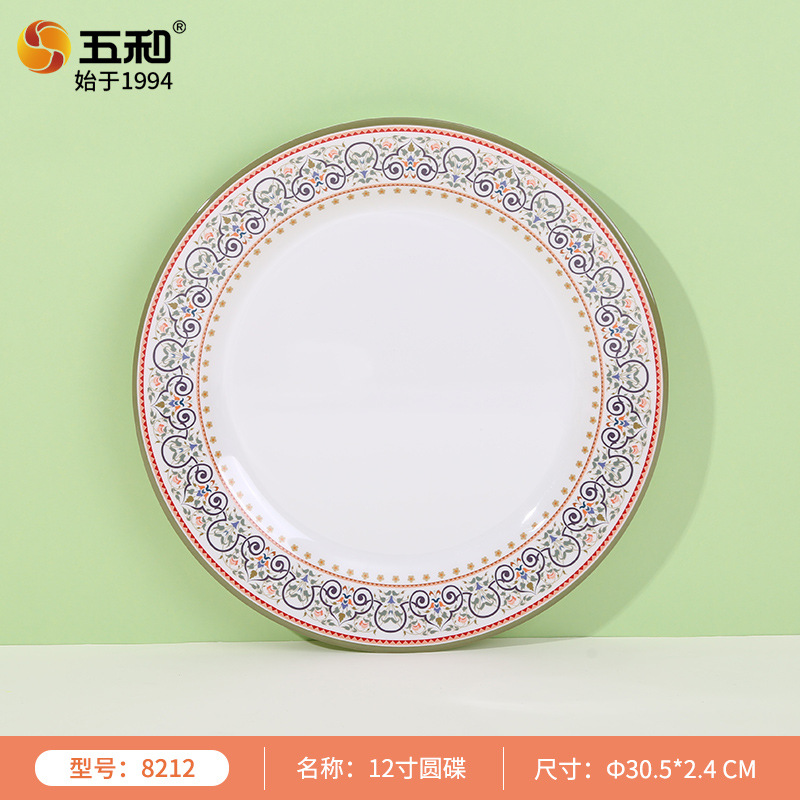 Bohemian style 12-inch round dish 8212