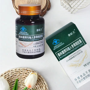 OEM Adult Vitality Nutrition Polygonatum Cápsulas Boost Inmunity Rico en múltiples suplementos herbales - Product Image 6