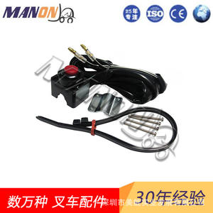 Botón de bocina para montacargas Nichiyu 35610-00000, componente eléctrico para reparación de maquinaria de montacargas Lizhiyou - Product Image 3