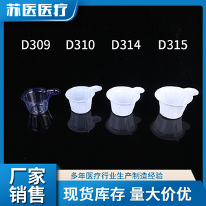 ถ้วยเก็บตัวอย่างพลาสติกฝาเกลียว 50 มล. ของมหาวิทยาลัยการแพทย์ซูโจว สำหรับเก็บตัวอย่างปัสสาวะ ของเสียทางทวารหนัก และเสมหะเพื่อการตรวจ - Product Image 4