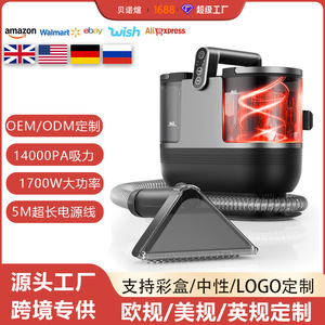 Hand Held Fabric Sofa Cleaner 1.6L Steam Version For Carpets And Curtains - Product Image 4