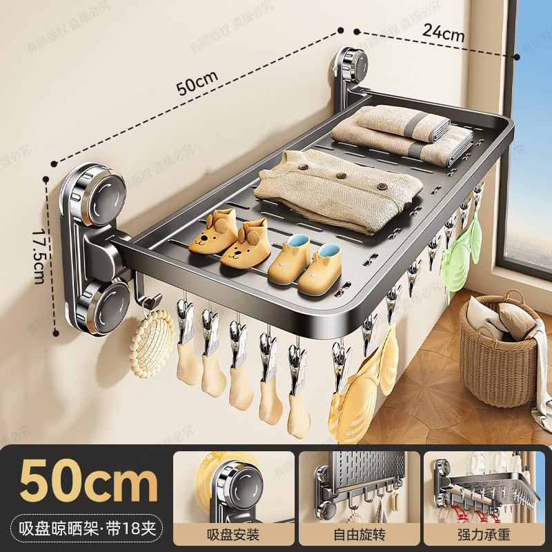 Étendoir à quatre ventouses gris bronze, 50 cm, avec 18 clips