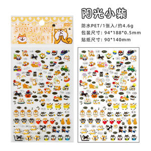 Autocollants de livre à main de dessin animé mignon Moe Yuji naturel 1 feuille par paquet autocollants de <span class=keywords><strong>film</strong></span> <span class=keywords><strong>d</strong></span>écoratifs pour enfants en PET - Product Image 6