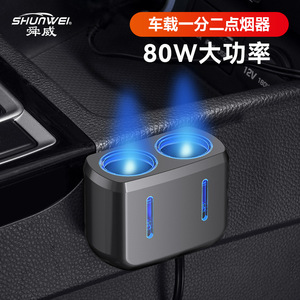 ที่ชาร์จในรถยนต์ Shunwei 1 ต่อ 2 ช่อง 12/24V พร้อมเต้ารับแปลงไฟ - Product Image 3