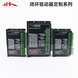 Vente directe d'usine de pilotes à boucle fermée, contrôleurs de moteur pas à pas à boucle fermée 42/57/86 à réponse rapide et retour d'information. - Product Image 5
